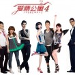 office2010永久破解版百度云win10