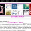 澳门网上赌博合法网站
